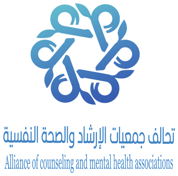 Alliance of Guidance and Mental Health Associations