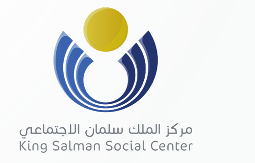 King Salman Social Center
