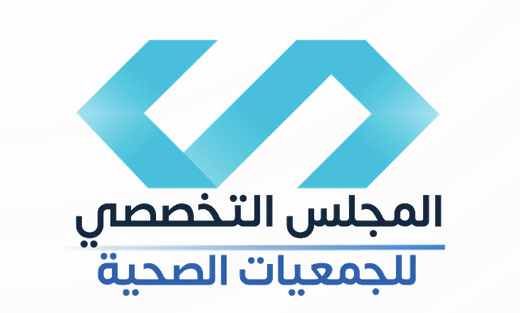 Specialized Council for Health Associations